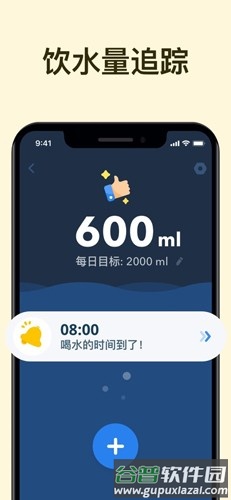 168轻断食app截图5