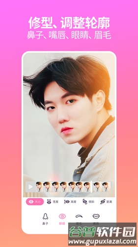 facetune videoapp截图1