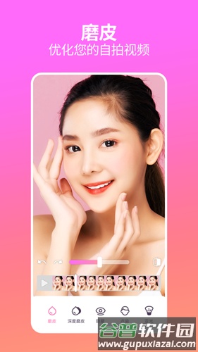facetune videoapp截图2