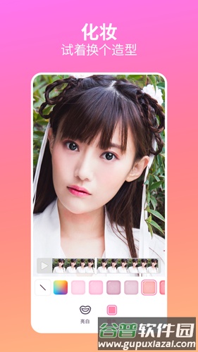 facetune videoapp截图3