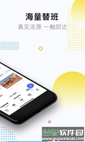 铁甲论坛app截图2