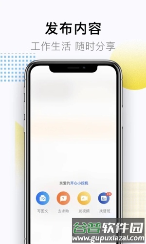铁甲论坛app截图5