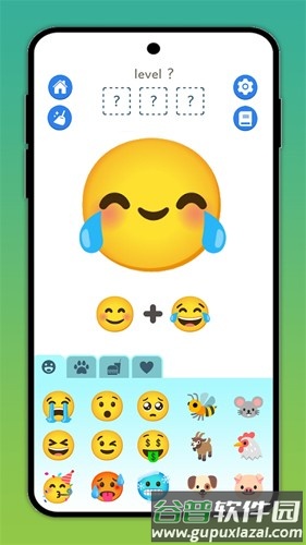 Emoji表情合成器app截图1