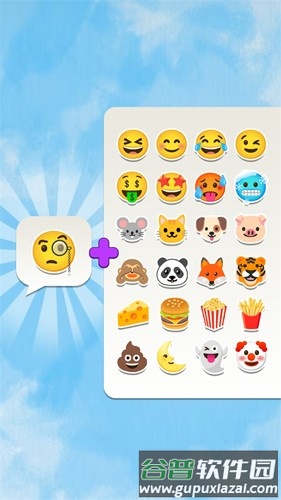 Emoji表情合成器app截图5