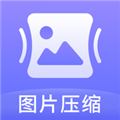 图片压缩神器appv1.5.1