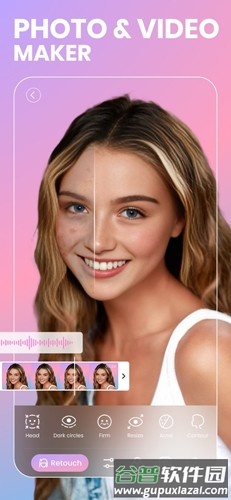 BeautyPlus app截图2