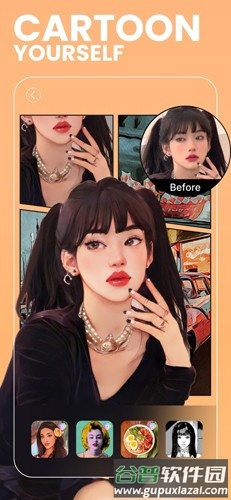 BeautyPlus app截图6
