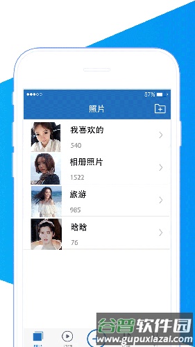 加密相册app截图3