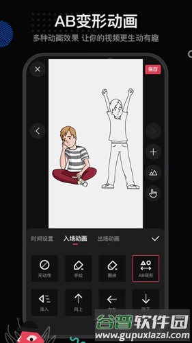 美绘app截图2