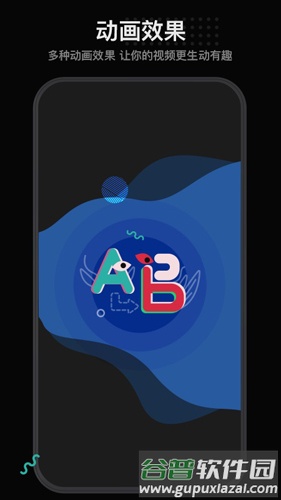 美绘app截图4