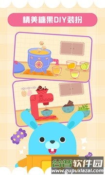 Sweet Shop最新版截图3
