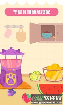 Sweet Shop最新版截图4