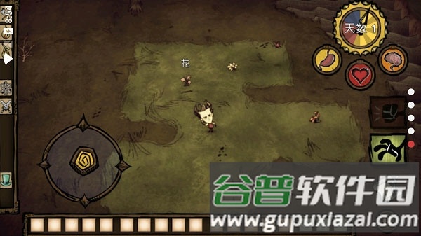饥荒截图4