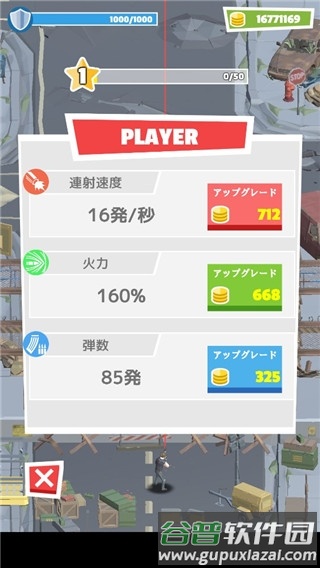 世界末日幸存者官方版截图4