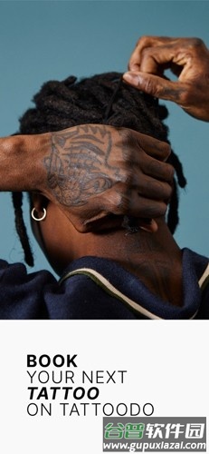 Tattoodo纹身app截图1