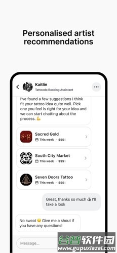 Tattoodo纹身app截图4