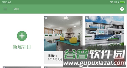 平面设计师5D截图1