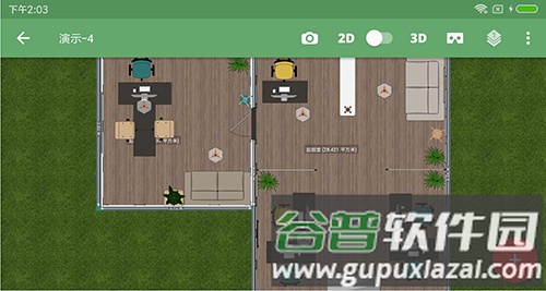平面设计师5D截图2