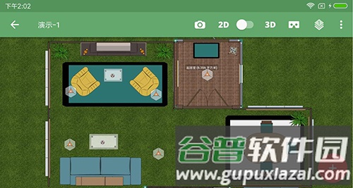 平面设计师5D截图4