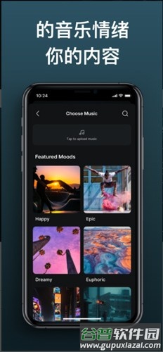 空中语音app截图3