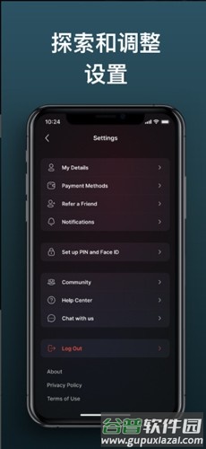 空中语音app截图5