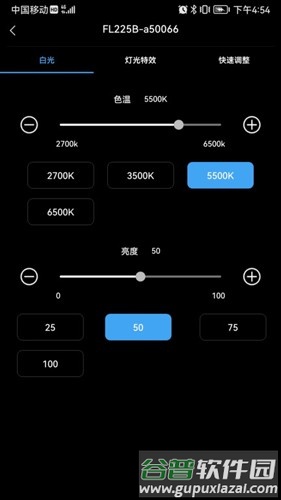摄影灯控制器最新版截图3