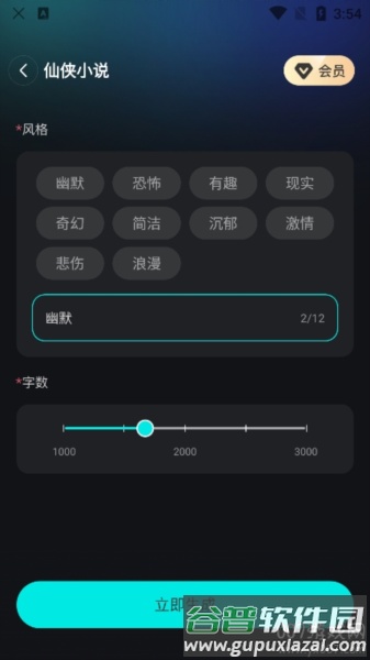 赞鸭智能剪辑app截图5