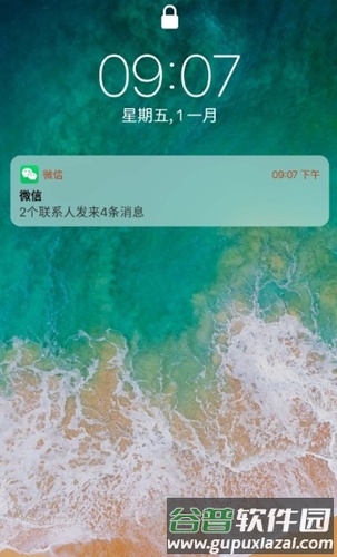 iPhone12启动器汉化版截图1
