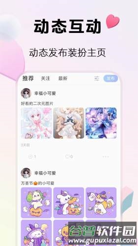 2233乐玩app截图2