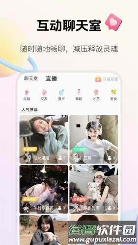 2233乐玩app截图3