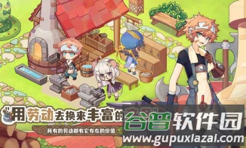 天空岛传说多人版截图2