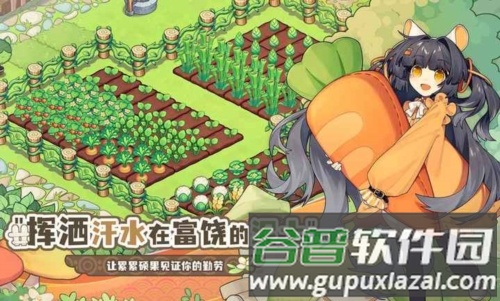 天空岛传说多人版截图3