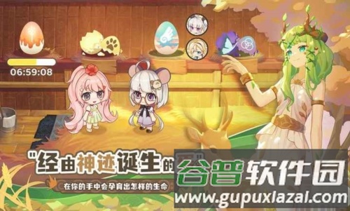 天空岛传说多人版截图4