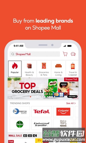 shopee卖家平台app截图4