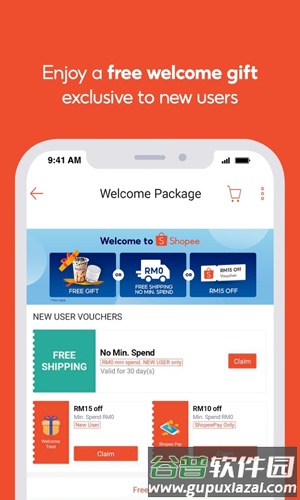 shopee卖家平台app截图6