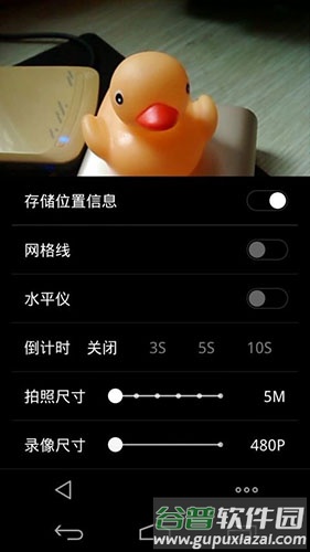 魅族相机app截图2