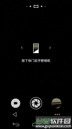 魅族相机app截图3