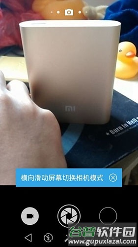 魅族相机app截图4