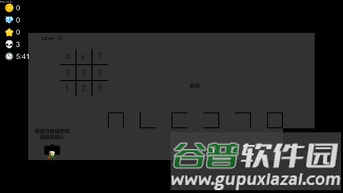 我想成为创造者中文版截图5