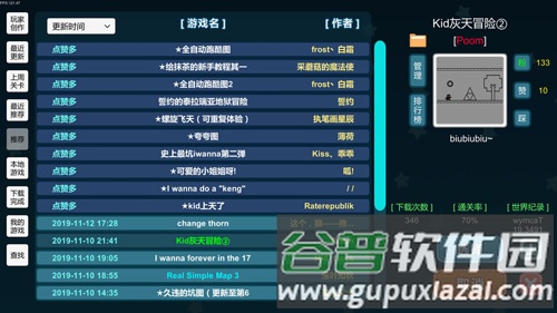 我想成为创造者中文版截图6