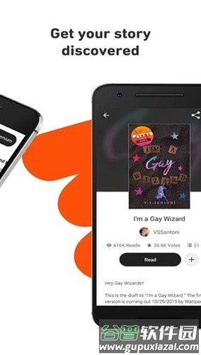 wattpad英文版截图2