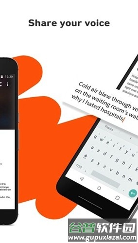 wattpad英文版截图3