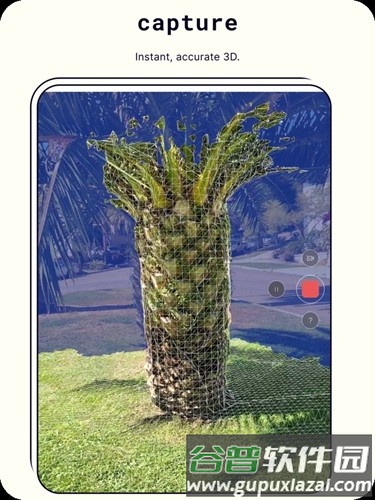 polycam3D扫描建模app截图3