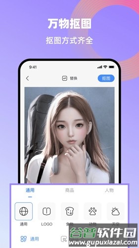 创鸭创作大师app截图2
