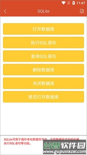 hbuilder安卓版截图4