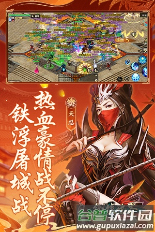 剑侠世界起源不联网版本截图2