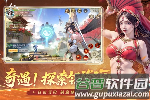掌门江湖路官方版截图2