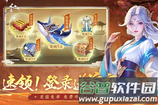 掌门江湖路官方版截图3