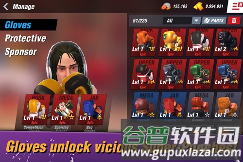 拳击之星截图5