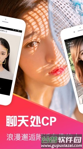 十点聊天手机版截图3
